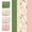 Sage Green Pink, variant on Decorations Tissue Paper, 24 Sheets Orange Green Citrus print Gift Tissue Wrapping Paper for Summer
