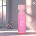 thumbnail image 3 of Haya Perfume Mist 250ml (8.4 oz) by Lattafa | Where Glamour Meets Grace, 3 of 5