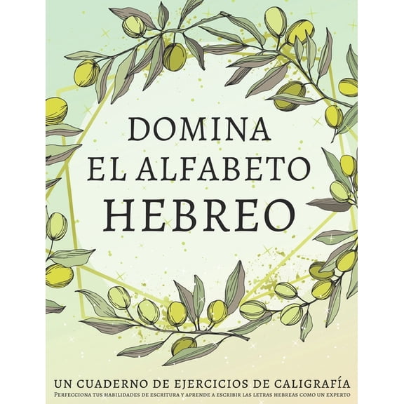 Domina el alfabeto hebreo, un cuaderno de ejercicios de caligrafÃ­a: Perfecciona tus habilidades de escritura y aprende a, (Paperback)