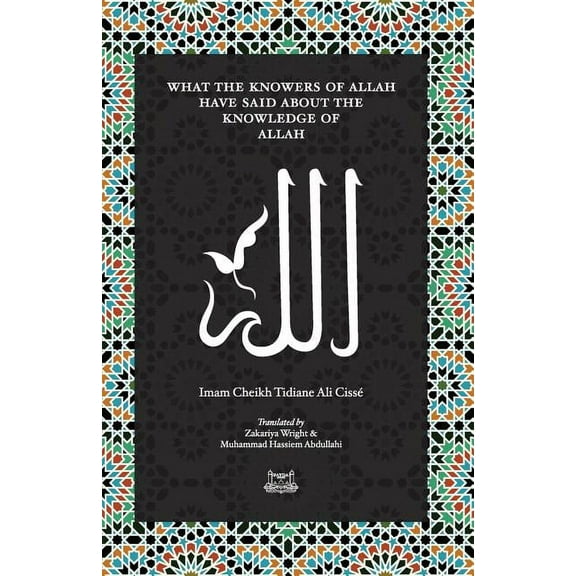 What the Knowersof Allah Have Said about the Knowledge of Allah