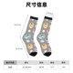 thumbnail image 3 of Balery Cute Geese Calcetas Largas con Estampado para Hombre y Mujer – Suaves y Transpirables, Talla Única (US 5-11), 3 of 6