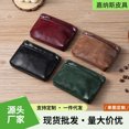 thumbnail image 2 of Oil-waxed leather coin purse, business card holder, cardholder, creative and simple zipper driver's license holder, bus card holder, mini key pouch, cat-themed red., 2 of 5