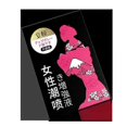 thumbnail image 3 of 10pcs Female Orgasm Fluid - Enhances Pleasure and Sensation - Water-Based Lubricant for Intimate Moments, 3 of 3