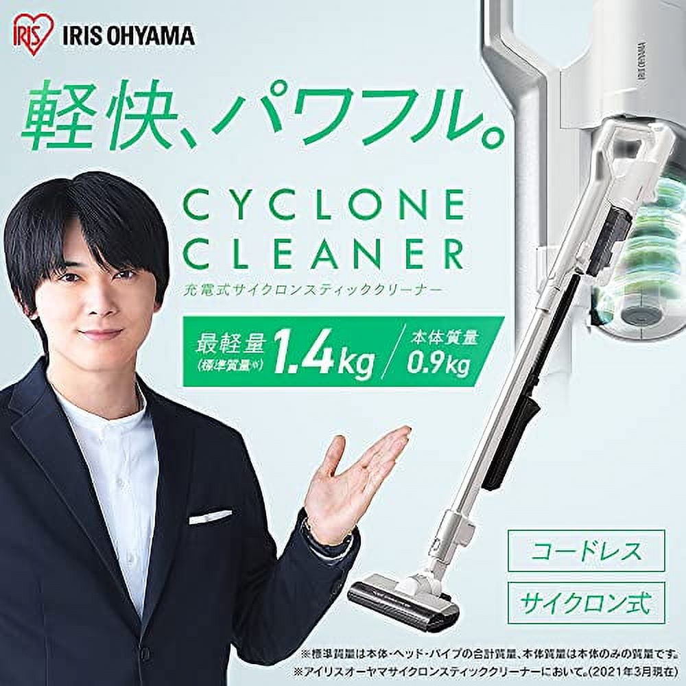 Vacuum Ohyama Stand, Mop, Self-propelled Power SCD-120P-W, Place-and-Place Cleaner, Cordless Head, Cyclone, Charging Lightweight, Handy, Electrostatic Cleaner, White Stick Iris