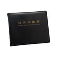 thumbnail image 1 of Advancent Álbum de cuero 2 tipos 10 páginas monedas billete sello colección libro protector dinero impermeable colector gran capacidad Almacenamiento y organización del hogar Negro Advancent HA073943-01, 1 of 6