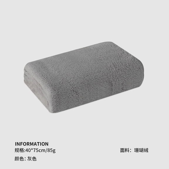 Mictong Grey Super Absorbent Coral Fleece Towels -3 Pieces, 15.75X29.53 Inches Soft Quick Drying Machine Washable, Suitable For Bathrooms, Gyms, Travel Towels