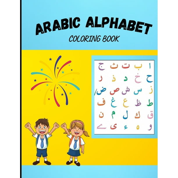 Arabic Alphabet Coloring Book : Arabic Alphabet Coloring Book For Kids: Learn how To Write The Arabic Letters From Alif to Yaa With Coloring Pages. ...