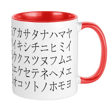 

CafePress - Hiragana2 Mugs - Ceramic Coffee Tea Novelty Mug Cup 11 oz