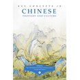 thumbnail image 1 of Concepts Clés de la Pensée et de la Culture Chinoises, Volume II, 1 of 1