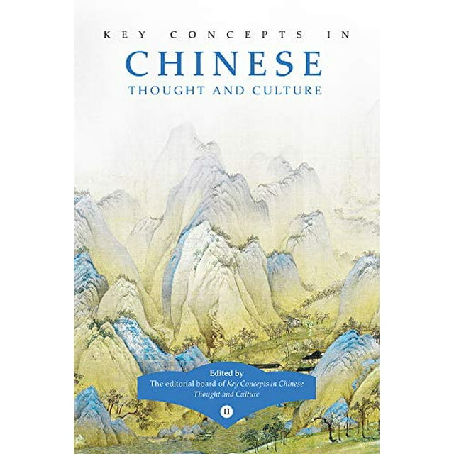 Concepts Clés de la Pensée et de la Culture Chinoises, Volume II