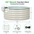 thumbnail image 4 of Aoodor 17" Tall 42" Metal Raised Garden Bed Kit, Outdoor Round Planter Box for Vegetables, Flowers, Herbs, Beige, 4 of 8