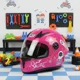 thumbnail image 1 of Casco Infantil Niño Niña Cerrado Moto Certific Dot Azul Rosa Diseño Lisa Tamaño Del Casco L, 1 of 6