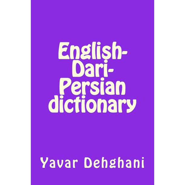 EnglishDariPersian dictionary (Paperback)