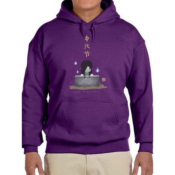 Chinese Ghost Festival Cute Hoodie Men -Image by Shutterstock, Male Medium