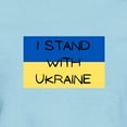thumbnail image 3 of CafePress - I Stand With Ukraine T Shirt - Women's Classic T-Shirt, 3 of 4