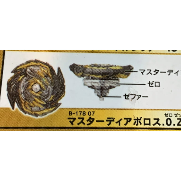 Takara Tomy Beyblade Burst Surge B-178 07 Master Diabolos 0