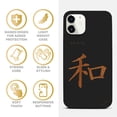 thumbnail image 4 of Case Yard Wooden Case for iPhone-12-Mini Soft TPU Silicone cover Slim Fit Shockproof Wood Protective Phone Cover for Girls Boys Men and Women Supports Wireless Charging Kanji Peace Design, 4 of 7