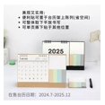 thumbnail image 3 of 2025 Simple Calendario De Escritorio Con Notas Tarjeta De, 3 of 6