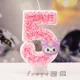 thumbnail image 5 of Vela de cera Kuromi con los dígitos 0-9, adorno para tarta de Sanrio, decoración de cumpleaños, centro de mesa para bodas y aniversarios, 5 of 5