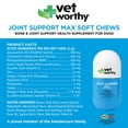 thumbnail image 3 of Vet Worthy Joint Support Max Soft Chews - Bone and Joint Supplement for Dogs - Rich in Glucosamine Chondroitin for Dogs & MSM - Formulated for Stiffness, Mobility, and Cartilage Protection – 60 Count, 3 of 3