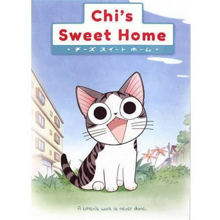 Chi S Sweet Home The Complete First Season Walmart Com