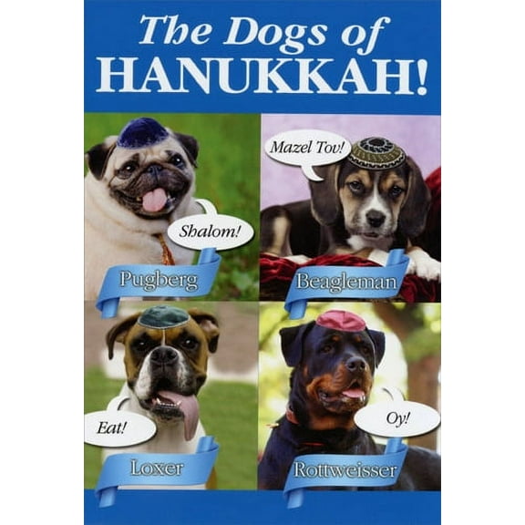 Nobleworks Dogs Of Hanukkah Funny Hanukkah Card (1 card/1 envelope)