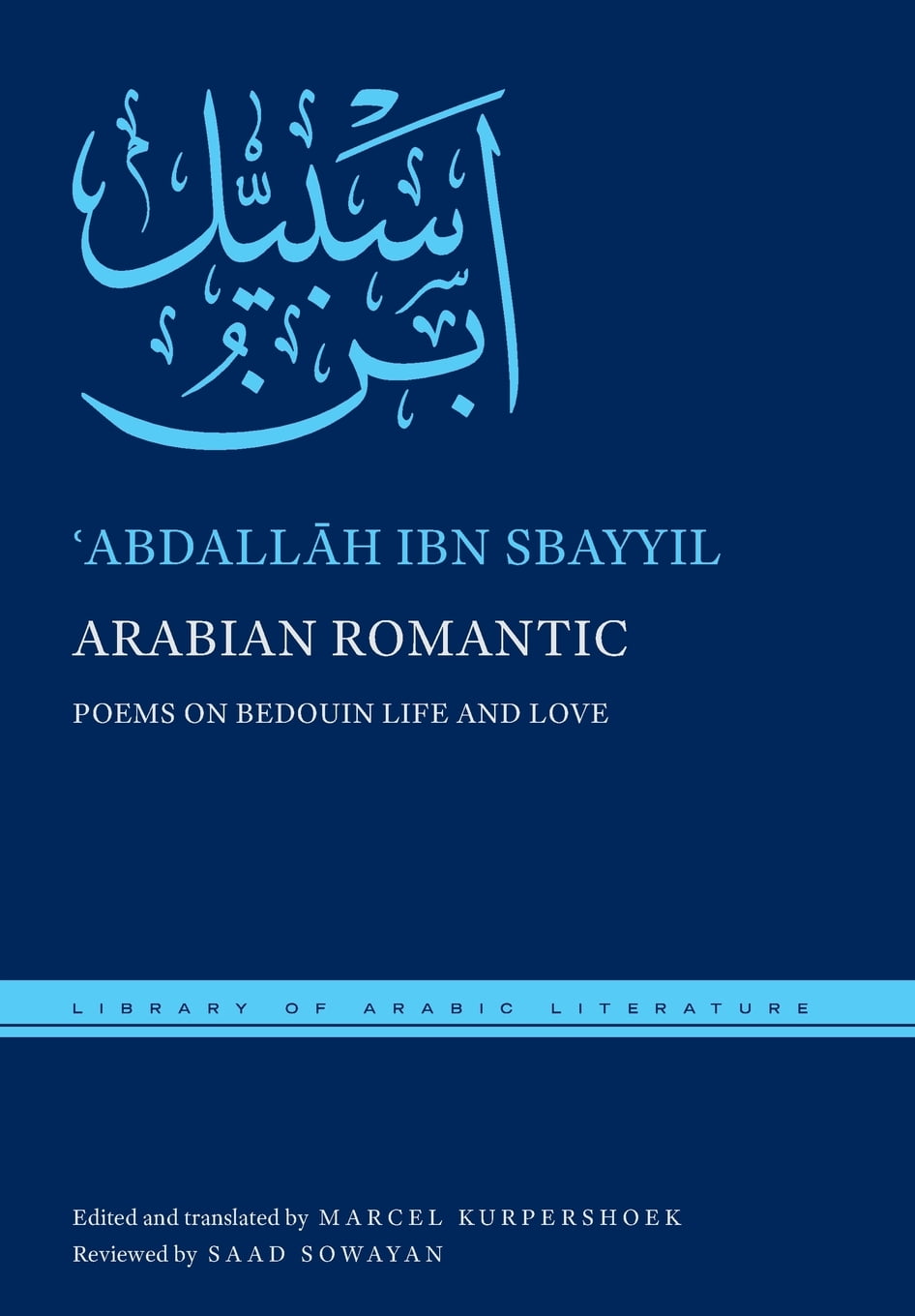 arabian love poems