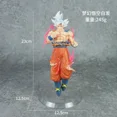 thumbnail image 5 of Figuras de Dragon Ball Z Ultra Instinct Goku, PVC, No Gokui Migatte, Modelo de coletería, regalos556, 5 of 5