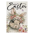 thumbnail image 1 of Easter Garden Flag 30 cm x 45 cm Linen-Style Polyester Outdoor Decor for Courtyard, Balcony, or Wall Display, 1 of 6