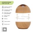 thumbnail image 2 of Difusor Humidificador Usb Luces Clores Aromaterapia ocre Big Room 035A, 2 of 7