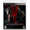 Metal Gear Solid V: The Phantom Pain - Standard Edition [PS3]