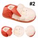 thumbnail image 5 of Zapatos La Casa para Hombres Acogedoras Piel Sintética Fuzzada Forrada Interiores, 5 of 8