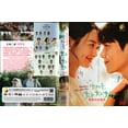 thumbnail image 2 of Hometown Cha-Cha-Cha Korean Movie - Film DVD -English Subtitles(NTSC), 2 of 2
