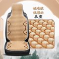 thumbnail image 3 of 1 funda de asiento de coche fresca de verano con cuentas de madera de arce natural, cojín de asiento de coche, alfombrilla de asiento impermeable y transpirable para el medio ambiente, 3 of 5