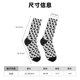 thumbnail image 3 of Balery Yin Yang Calcetas Largas con Estampado para Hombre y Mujer – Suaves y Transpirables, Talla Única (US 5-11), 3 of 6