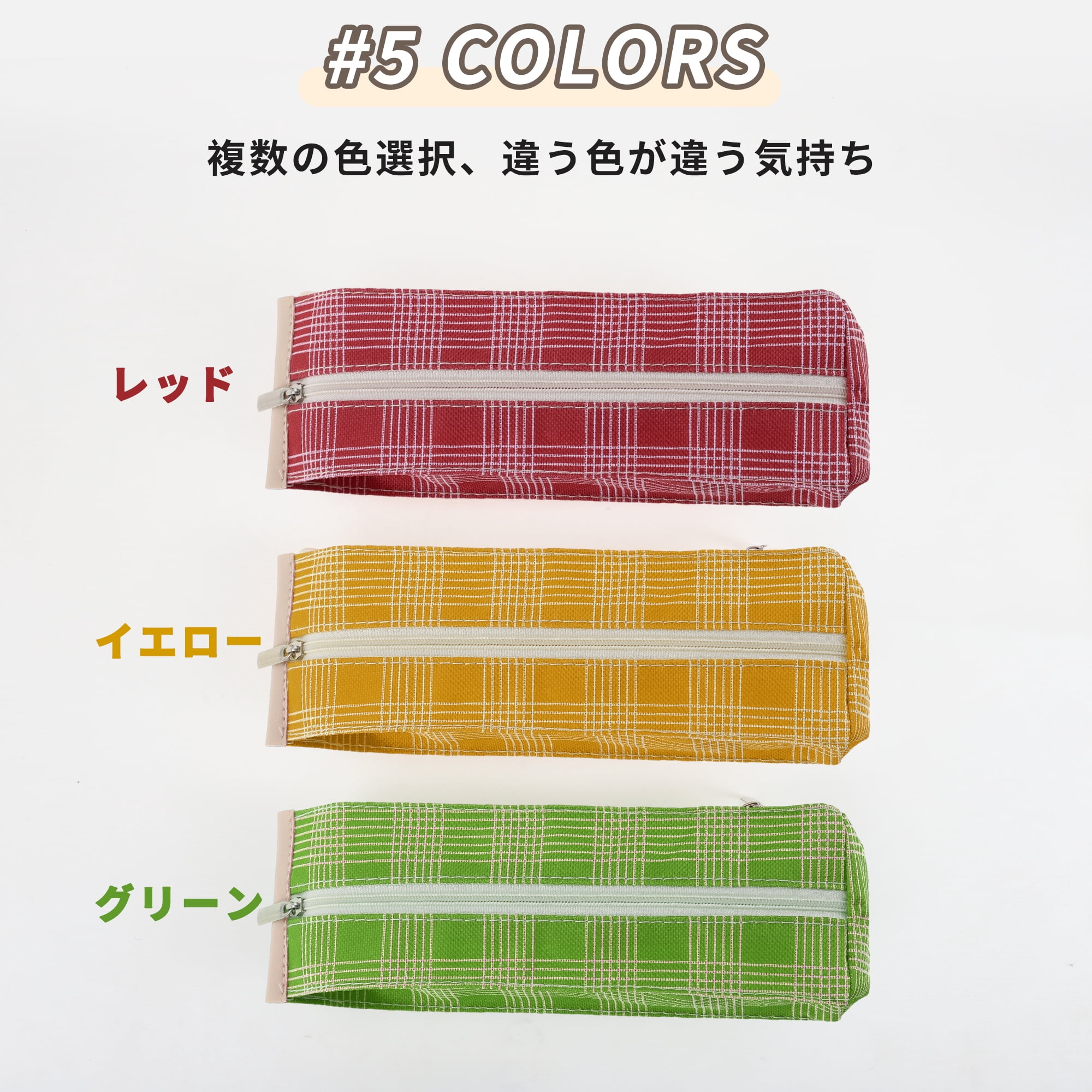 Unique Bargains Pencil Case Portable Stationery Bag Zipper Storage Bag Yellow