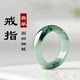 thumbnail image 2 of Anillo de Jade de flor flotante de hielo para hombre y mujer, joyería fina, accesorios, banda de piedra de jadeíta de Myanmar auténtica, 2 of 4