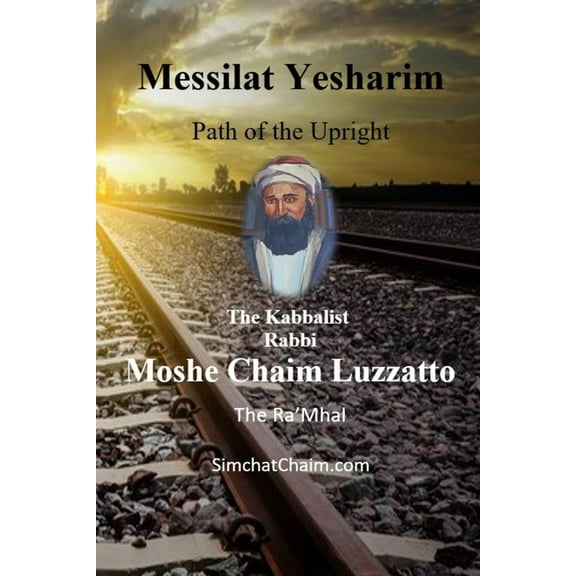 Messilat Yesharim - Path of the Upright, (Paperback)