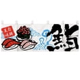 thumbnail image 2 of Cortina de restaurante japonés, pancarta colgante para puerta, banderas, cortina Noren, decoración para barra de sushi, izakaya, 2 of 5