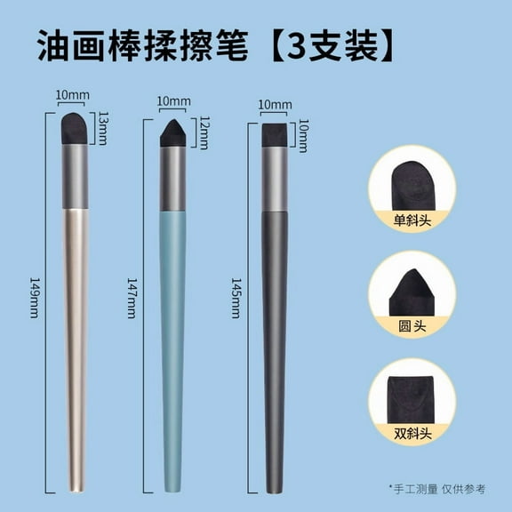 SOPOTUTU 3Pcs Soft Sponge Paint Blending Brushes for Oil Pastel Artwork