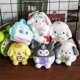 thumbnail image 3 of Llavero Kawaii Sanrio de felpa para niños, Hello Kitty, My Melody, Kuromi, accesorios, adornos colgantes, juguetes, regalos, 3 of 4