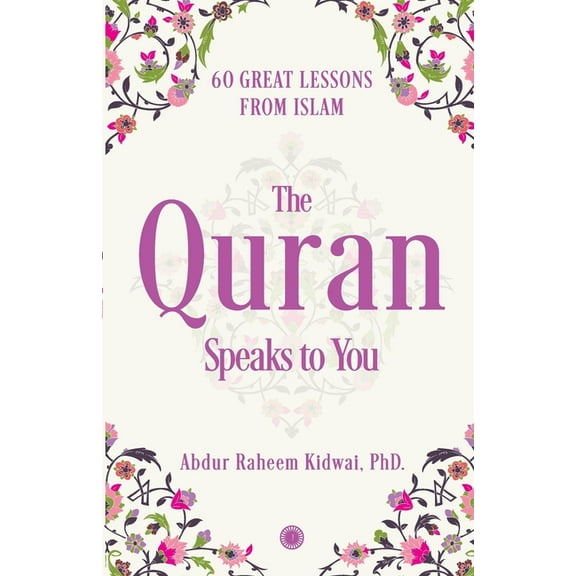 The Quran Speaks to You, (Paperback)