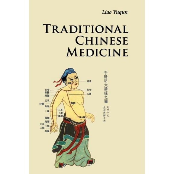 Introductions to Chinese Culture Traditional Chinese Medicine, (Paperback)