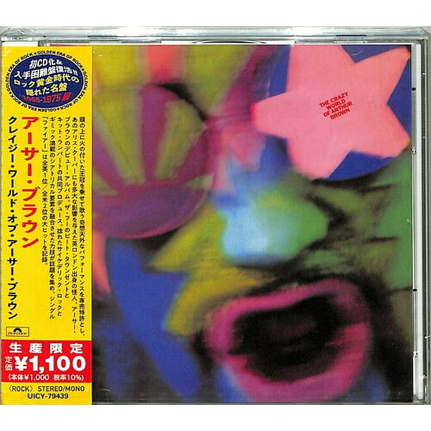 Arthur Brown The Crazy World Of Arthur Brown Japanese Reissue Cd Walmart Com Walmart Com