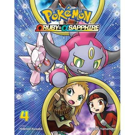 Pokémon Omega Ruby & Alpha Sapphire: Pokémon Omega Ruby & Alpha Sapphire, Vol. 4 (Series #4) (Paperback)