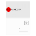 thumbnail image 1 of Asakusa Japaness nombre de ciudad sol rojo bandera Set cumpleaños gracias tarjeta postal correo lado 20pcs, 1 of 3