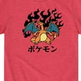 thumbnail image 3 of Pokémon - Charizard Flash Fire - Youth Short Sleeve Graphic T-Shirt, 3 of 5