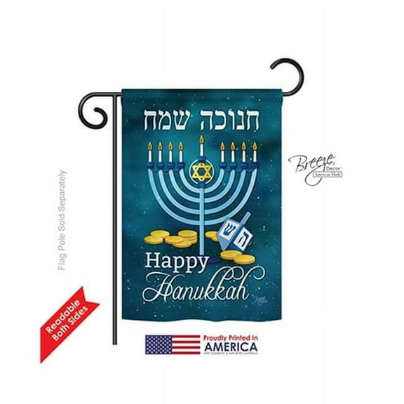 Breeze Decor 64126 Hanukkah Happy Hanukkah 2-Sided Impression Garden Flag - 13 x 18.5 in.
