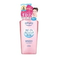 thumbnail image 1 of KOSE Softymo Speedy Cleansing Oil 240ml, 1 of 3