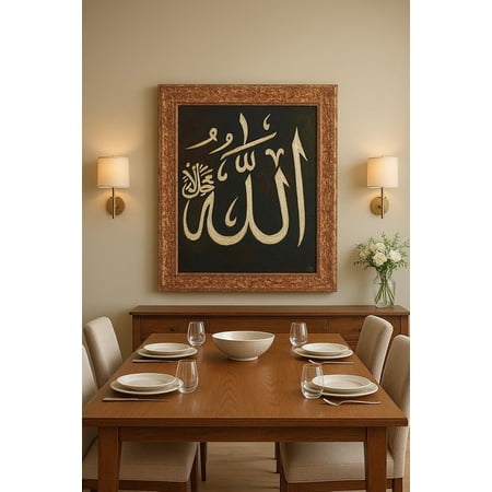 Islamic Arabic Calligraphy Wall Art – Hand-Painted Allah Canvas Painting with Gold Frame, Islamic Home Decor for Living Room, Prayer Room & Office (11.69 x 8.27 in)